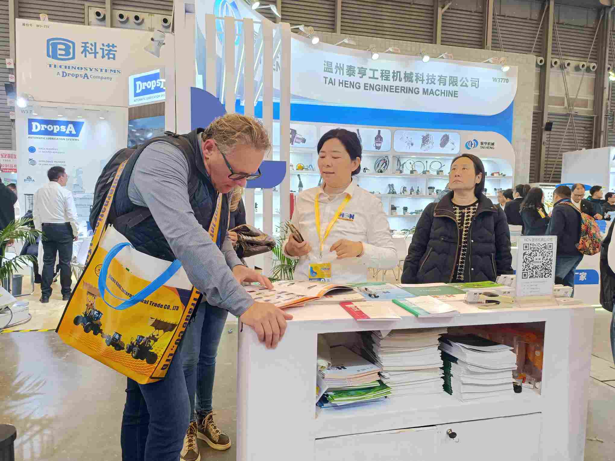展会交流现场