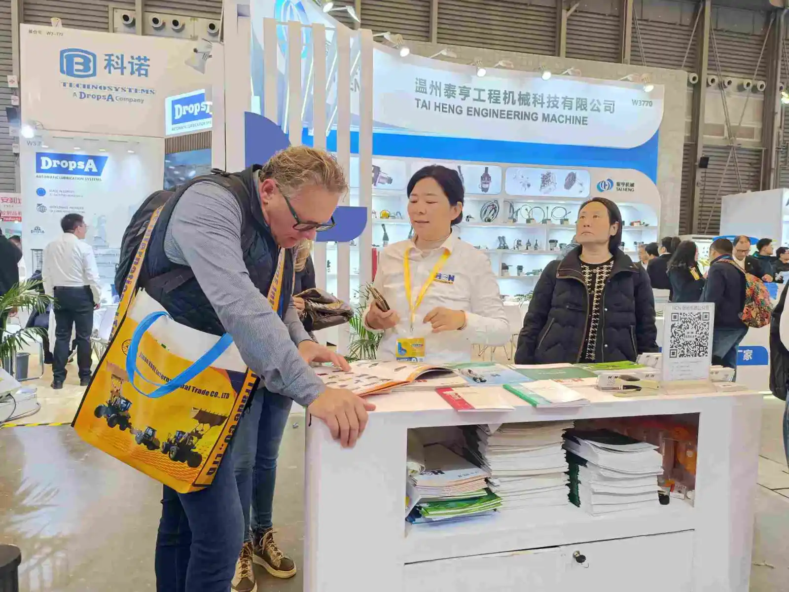 展会交流现场
