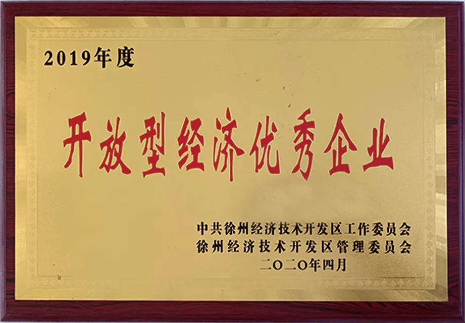 企业荣誉证书 9（z10）