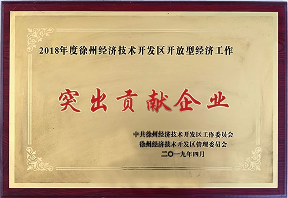 企业荣誉奖牌 z11