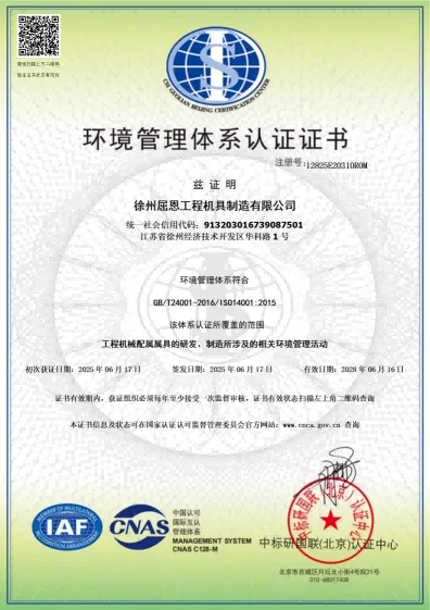 企业荣誉证书 2（z2）