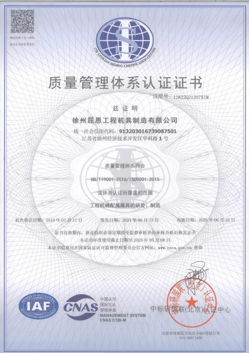 企业荣誉证书 4（z5）