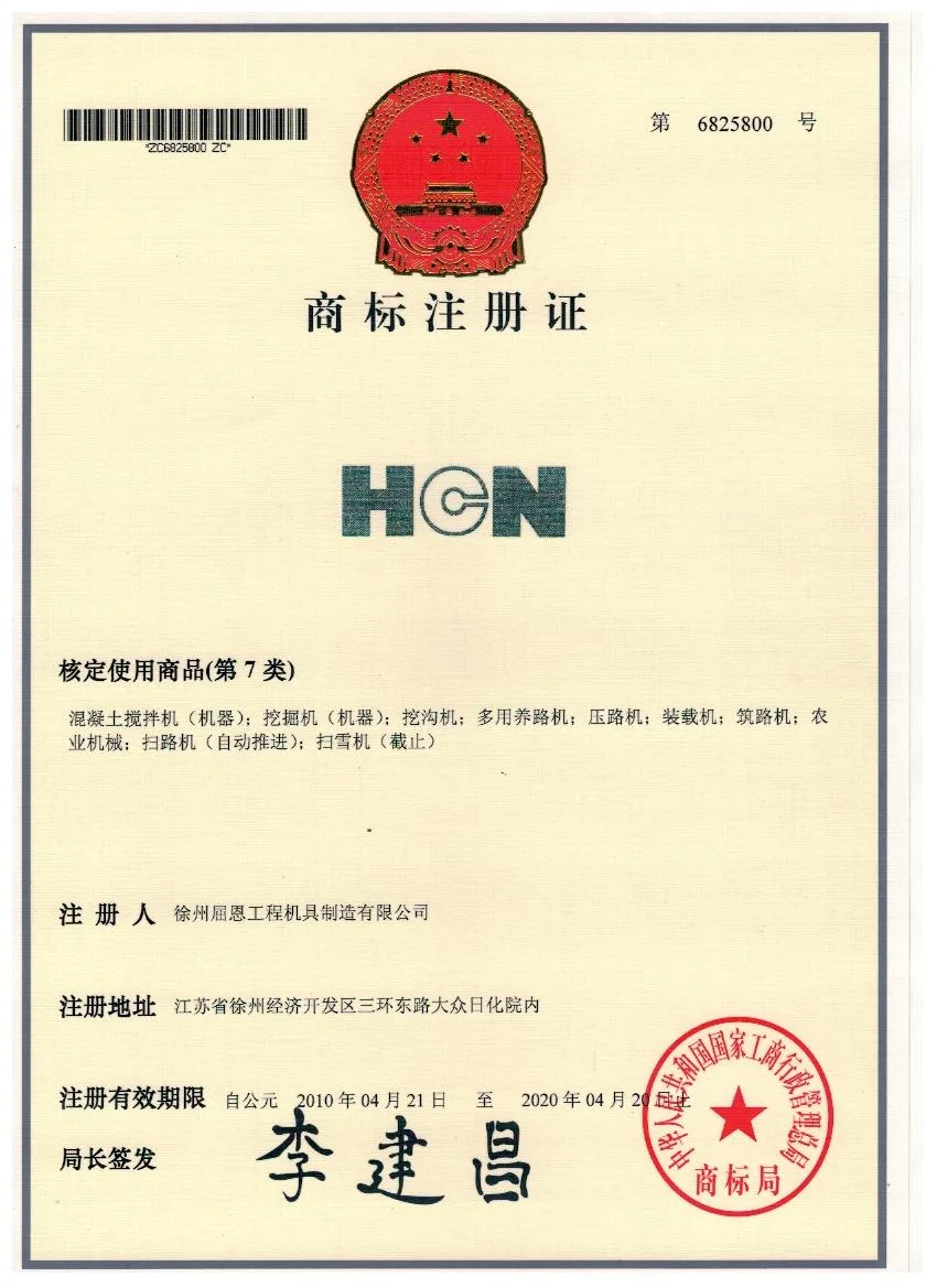 企业荣誉证书 6（z7）