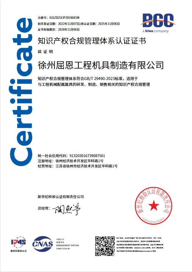 企业荣誉证书 8（z9）